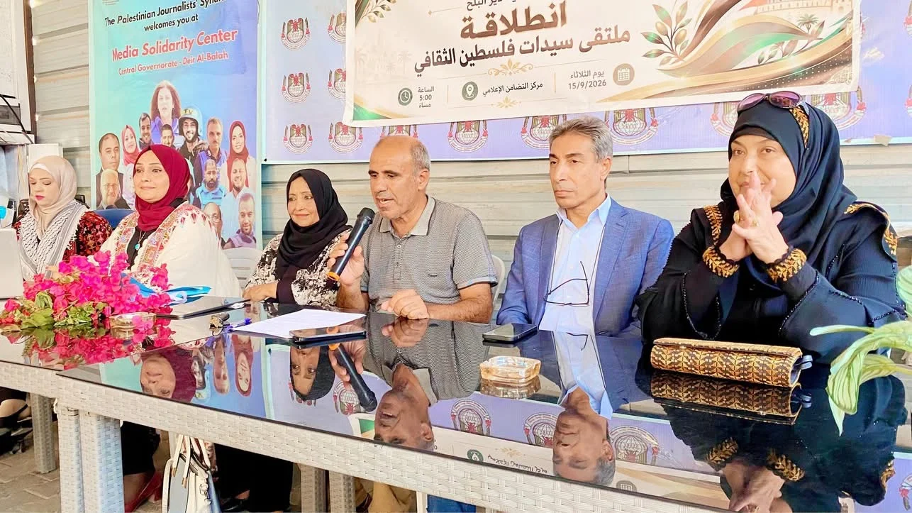 حفل اطلاق ملتقى سيدات فلسطين الثقافي