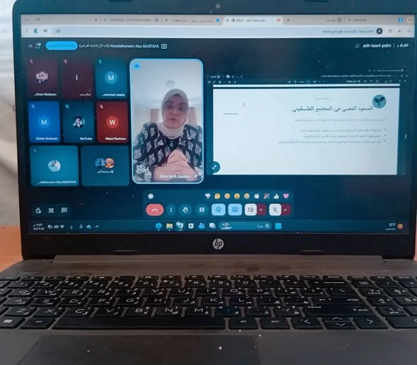 🌿 أكثر من 30 مشاركًا في ورشة للبرلمان الشبابي الفلسطيني الذكي حول الصحة النفسية والجسدية في ظل الأزمات