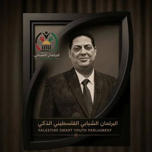 بيان نعي وتعزية بوفاة الدكتور خليل أبو فول رئيس مجلس أمناء جامعة الأزهر