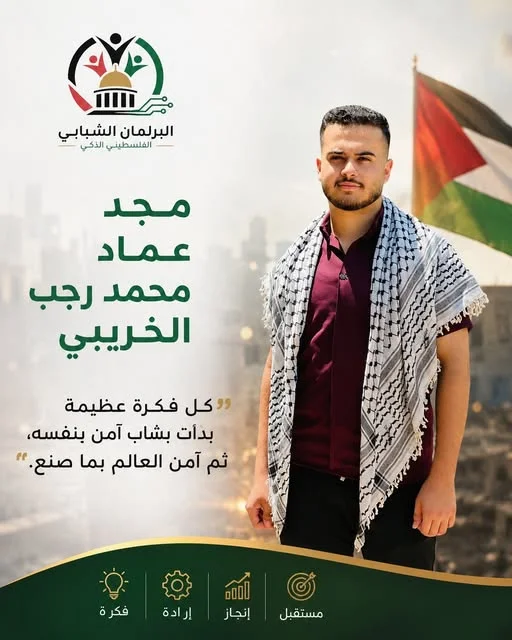 🌟 شباب يصنعون الإنجاز ويُلهمون المستقبل