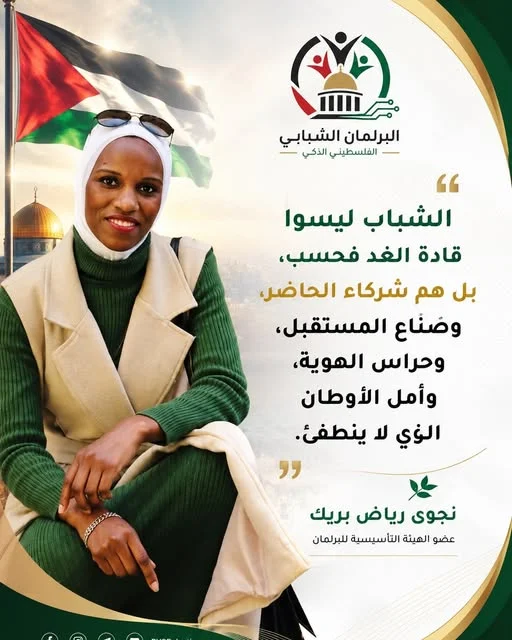 🌟 الشباب روح المجتمع وقوة التغيير