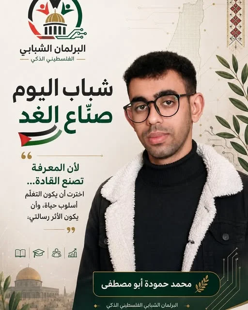 🇵🇸 الشباب... فكرة تتحول إلى أثر