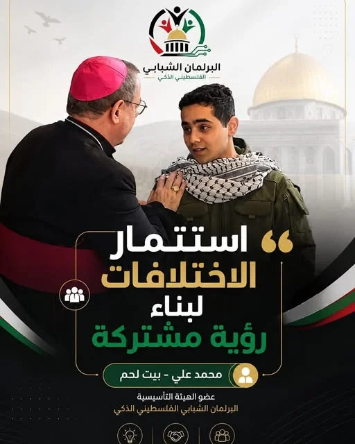 🇵🇸 قوة الشباب... في تنوع الأفكار ووحدة الهدف